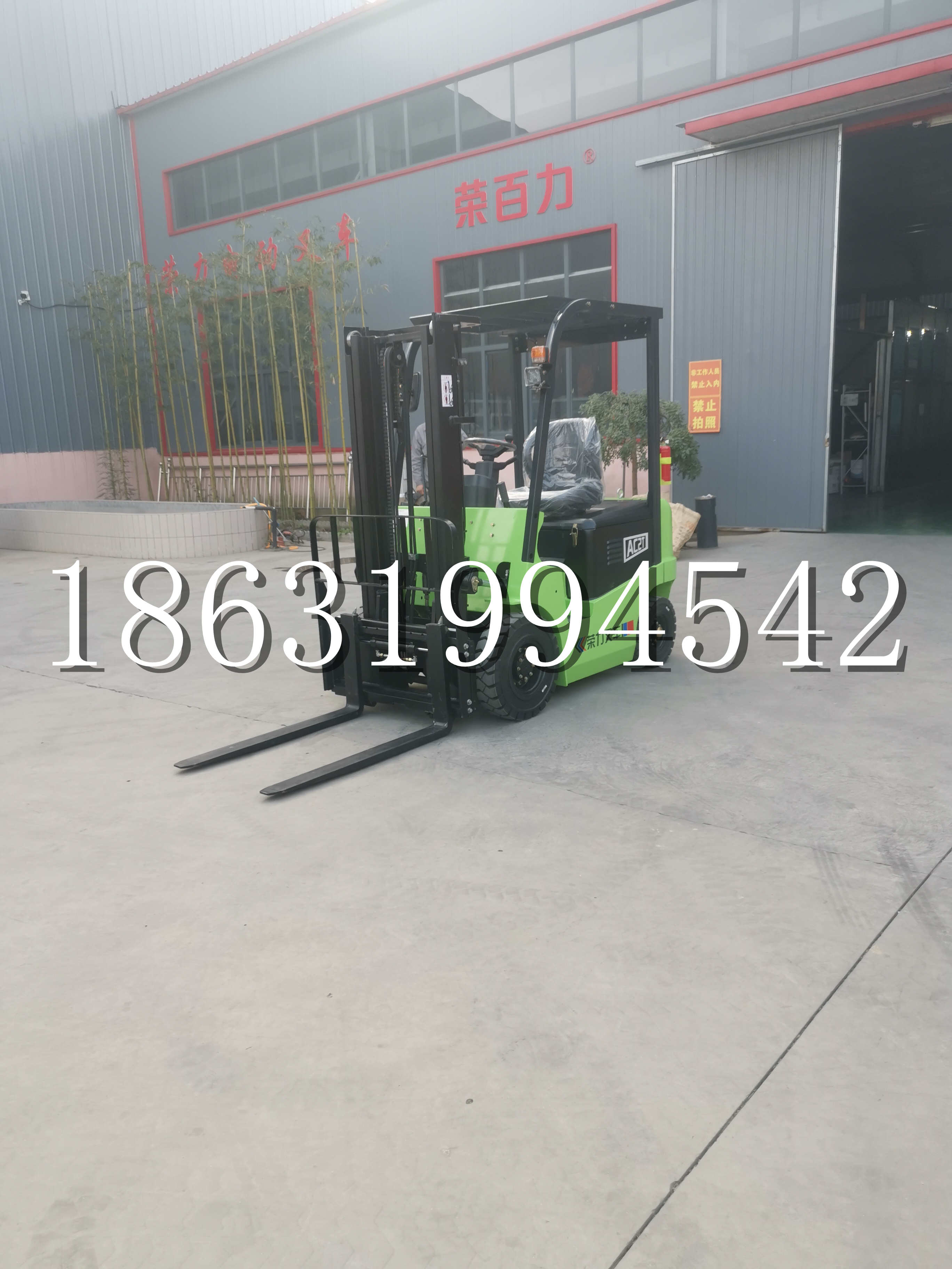 湘潭县优程2.5吨站驾式全电动液压搬运车3吨电动叉车锂电池托盘铲车地牛